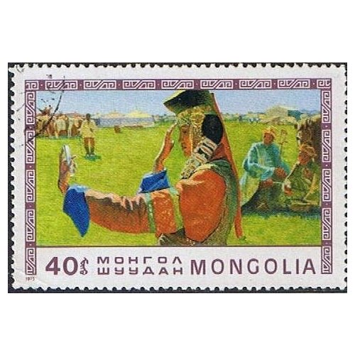 (1975-061) Марка Монголия Актриса Монгольские картины III Θ 1971 035 марка монголия старик и тигр монгольские народные сказки iii θ