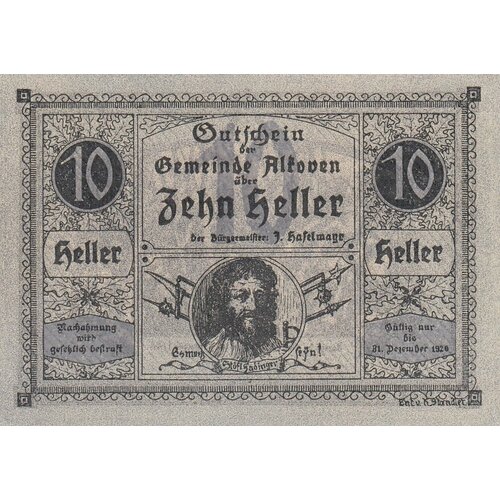 Австрия, Алькофен 10 геллеров 1914-1920 гг. (№1)