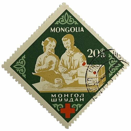 Почтовая марка Монголия 20 мунгу 1963 г. Серия: 100 лет Международному Красному Кресту (3)