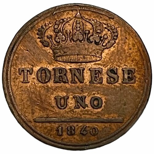 Италия, Королевство Двух Сицилий 1 торнези 1840 г.