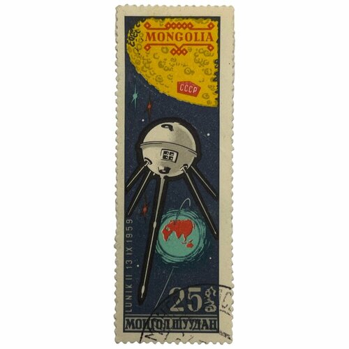 Почтовая марка Монголия 25 мунгу 1963 г. Луник 2. Серия: Космическое путешествие (11) почтовая марка монголия 25 мунгу 1963 г луник 2 серия космическое путешествие 2