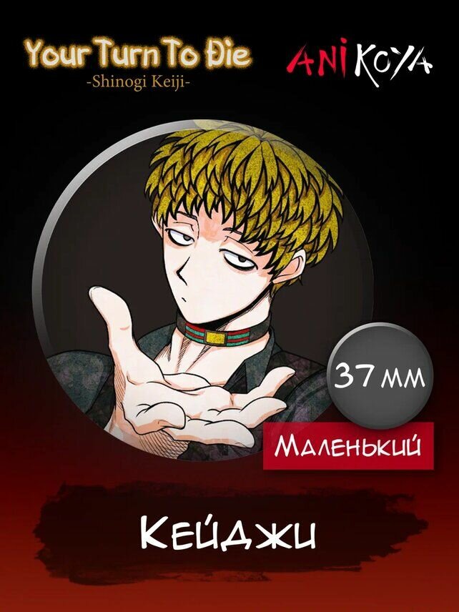 Значок AniKoya