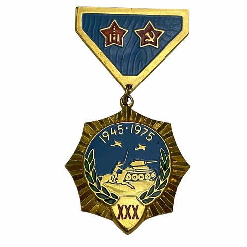 Монголия, медаль 30 лет победы над милитаристской Японией 1975 г. (3) памятная медаль 5 ая республиканская художественная выставка советская россия 1975 год