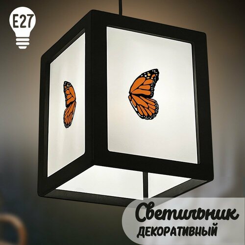 Подвесной черный декоративный светильник с принтом Насекомые Бабочка - 77