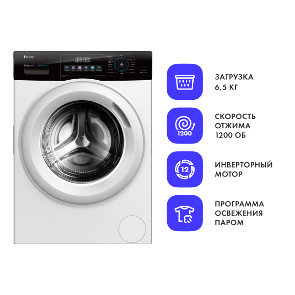 Стиральная машина Haier HW65-BP129302B