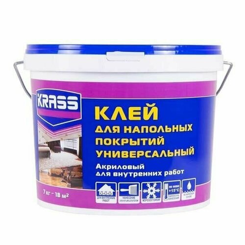 Клей KRASS для напольных покрытий универсальный акриловый 7кг Л-С подарок на день рождения мужчине, любимому, папе, дедушке, парню