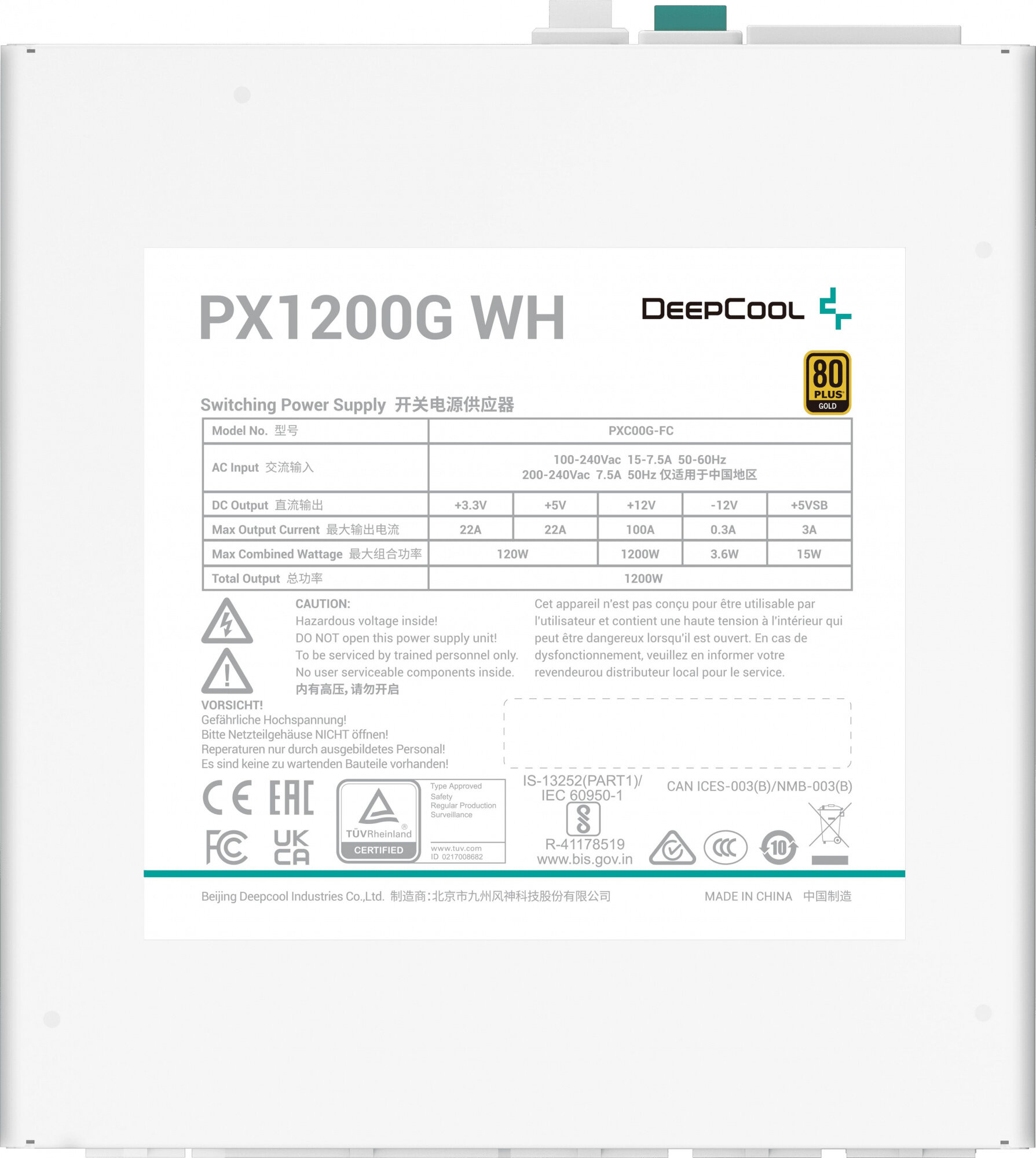 Блок питания ATX Deepcool 1200W, 80Plus GOLD/Cybenetics_Platinum, APFC, 135mm fan (ATX 12V V3.0) RTL - фото №8