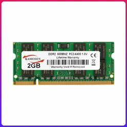SODIMM DDR2 2GB 800MHz (PC2-6400) Kamosen