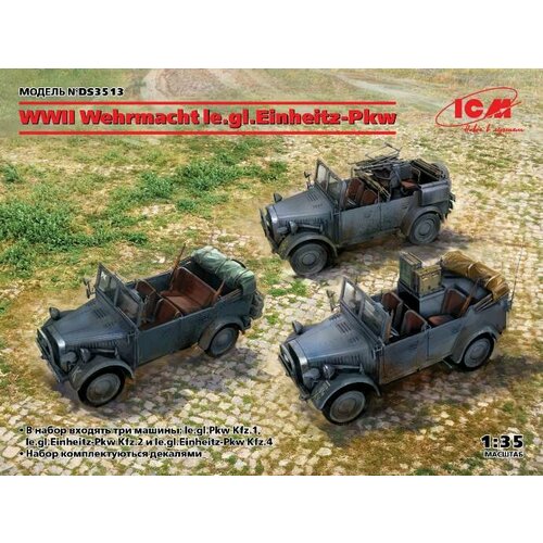 DS3513 ICM Легкие вездеходы Вермахта WWII 1/35 35583 icm германский легкий автомобиль радиосвязи le gl einheitz pkw kfz 2 1 35