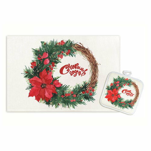 S-CHIEF НК-71-39 Кухонный набор Новый год полотенце 45 х 60 прихватка 18х18 56 х 35 см Венок С новым годом УТ- 0013389 1364₽