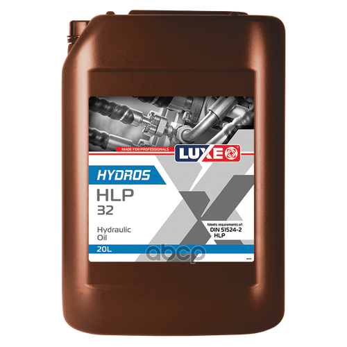 Масло Luxe Hydros Hlp 32 20Л Luxe арт. 30272