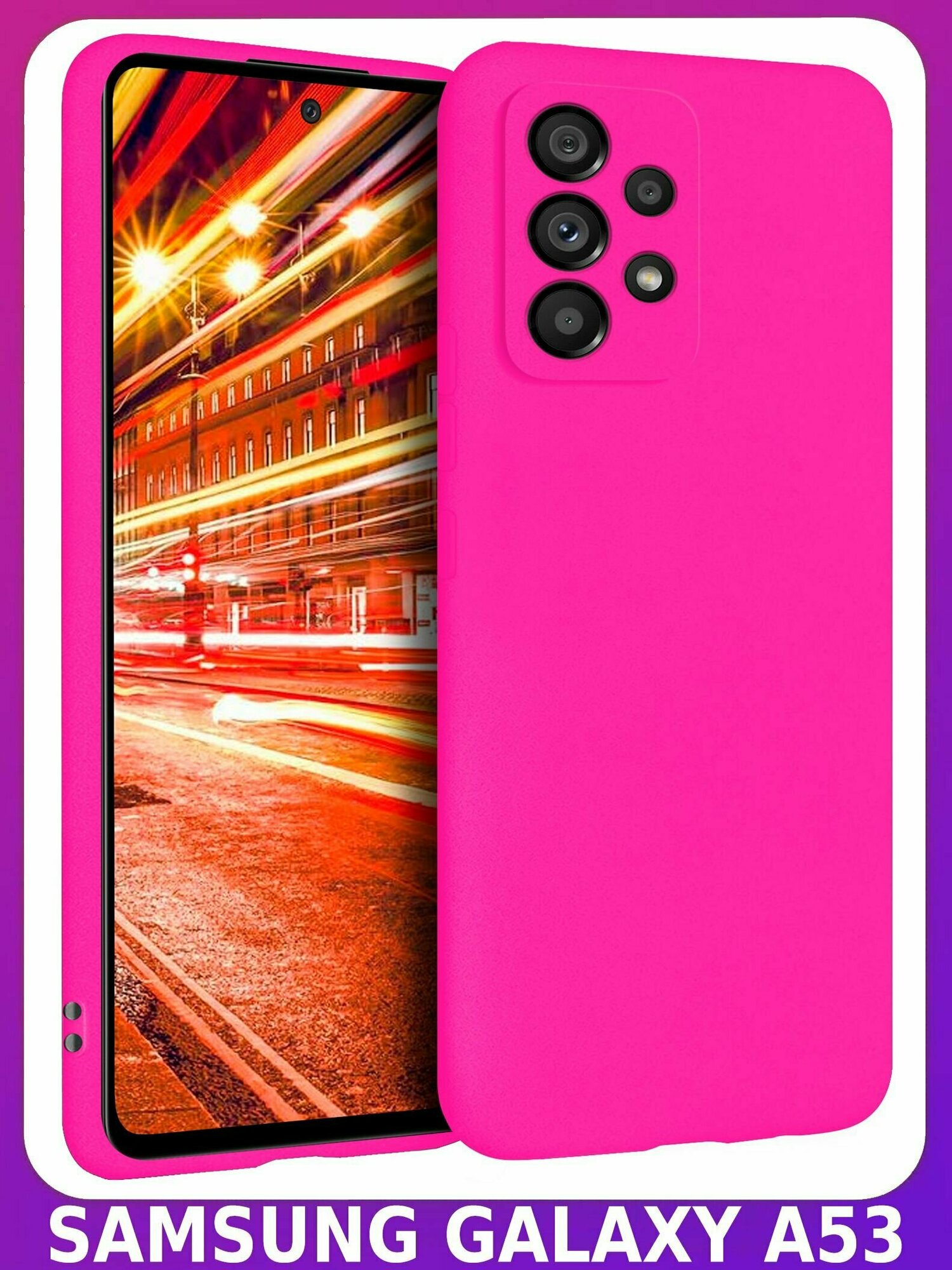 Ярко-розовый (фуксия) Soft Touch чехол класса Прeмиyм для SАMSUNG GАLAXY A53