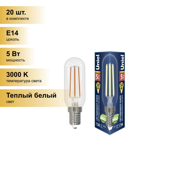 (20 шт.) Светодиодная лампочка Uniel лампа св/д для холодильников и вытяжек 5W(510lm) 3000K 2K 82x25 LED-Y25-5W/3000K/E14/CL