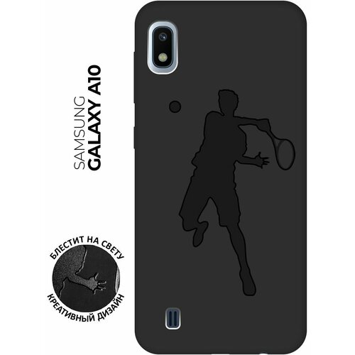 Матовый чехол Tennis для Samsung Galaxy A10 / Самсунг А10 с эффектом блика черный матовый чехол kickboxing для samsung galaxy a10 самсунг а10 с эффектом блика черный