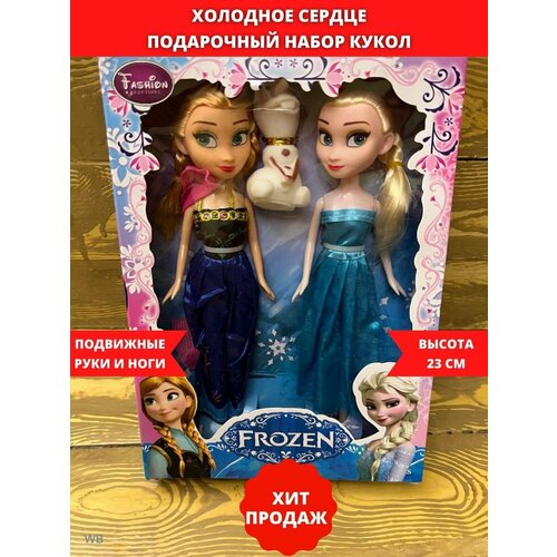 Кукла детская для девочки