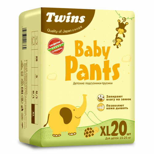 Подгузники-трусики детские Twins, XL, 15-25 кг, 20 шт + внутри Салфетки Twins 10 шт