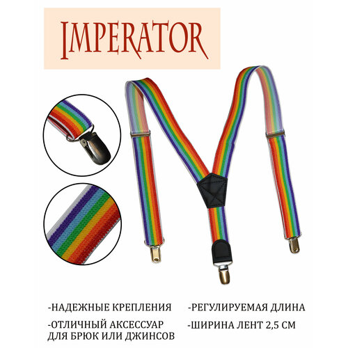 фото Подтяжки imperator, текстиль, для мальчиков, длина 65 см., мультиколор