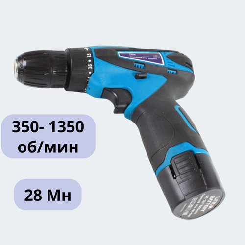 Аккумуляторная дрель-шуруповерт AktiTool CD12G SET в кейсе с двумя аккумуляторами 1500 mAh 539000₽