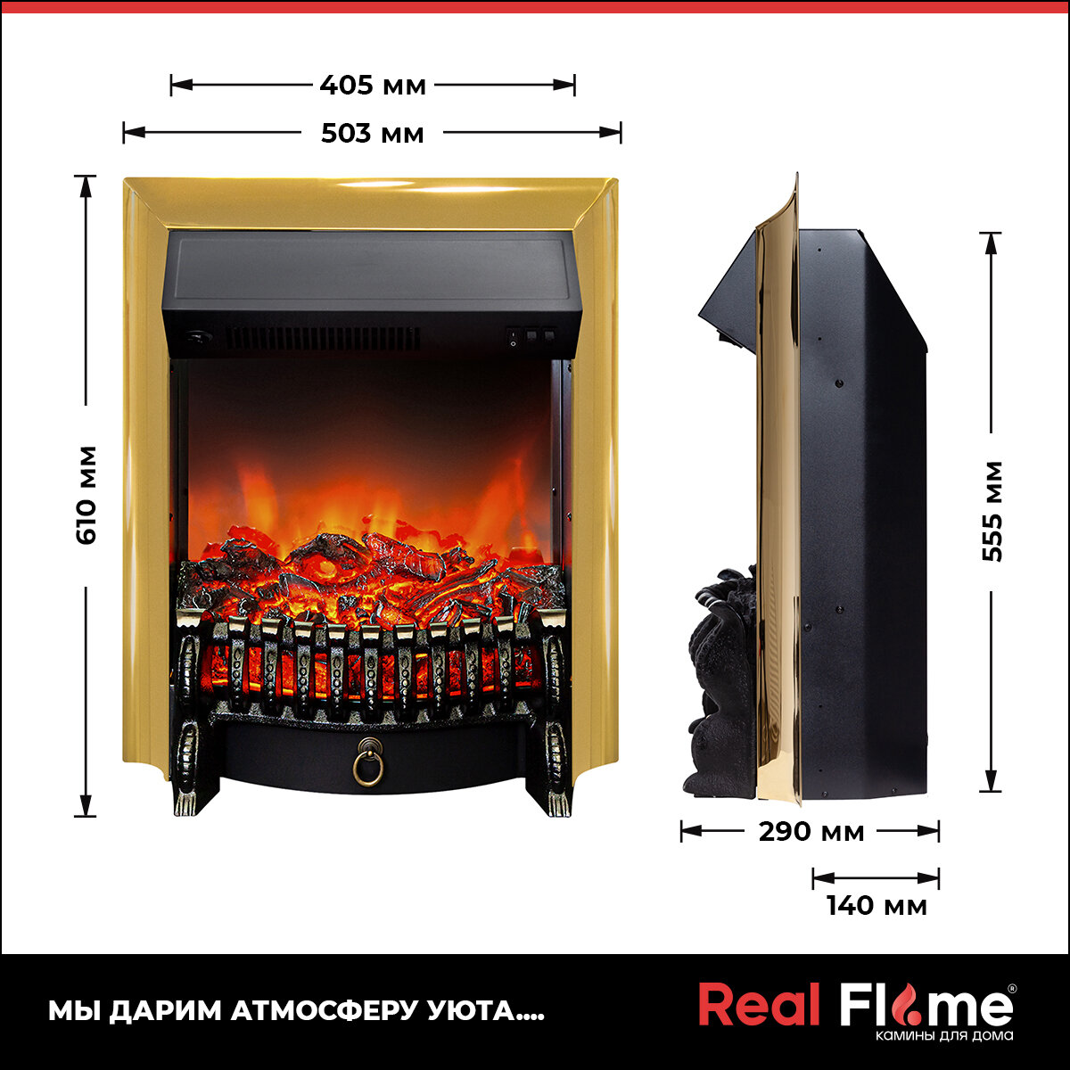 Электроочаг RealFlame Fobos Lux BR S, зеркальное стекло