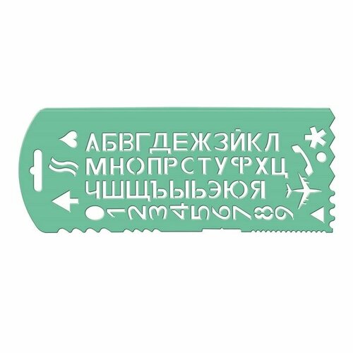 Трафарет Стамм Буквы и цифры, 56 элементов, зелёный, микс (комплект из 31 шт)