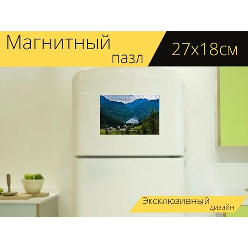 Магнитный пазл Горное озеро, горы, природа на холодильник 27 x 18 см.