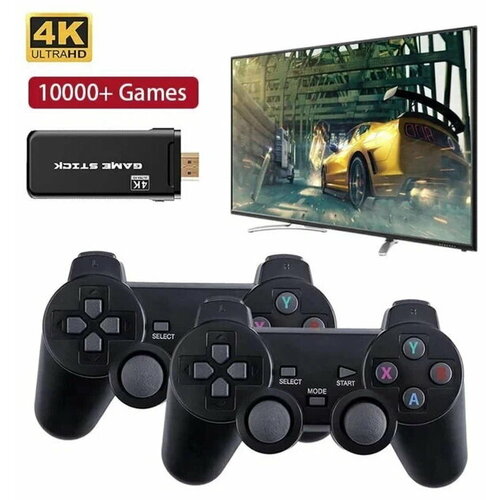 Игровая консоль-приставка4K HD64 Гб2 геймпада10000 игрдля взрослых и детейplaystationчерный 250000₽