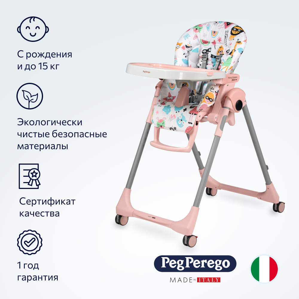 Стульчик для кормления Peg-Perego Prima Pappa Follow Me, цвет: linear grey - фото №11