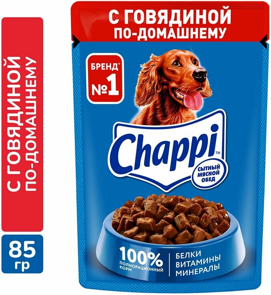 Влажный корм Chappi Сытный мясной обед с говядиной по-домашнему для собак 85 г