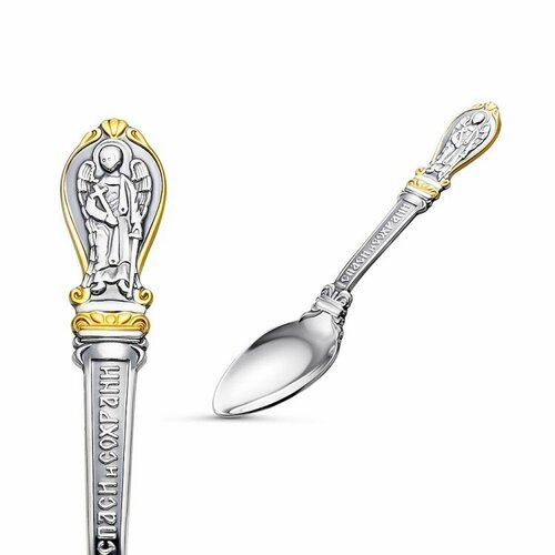 Бижутерия ложка 940872-1 1658₽