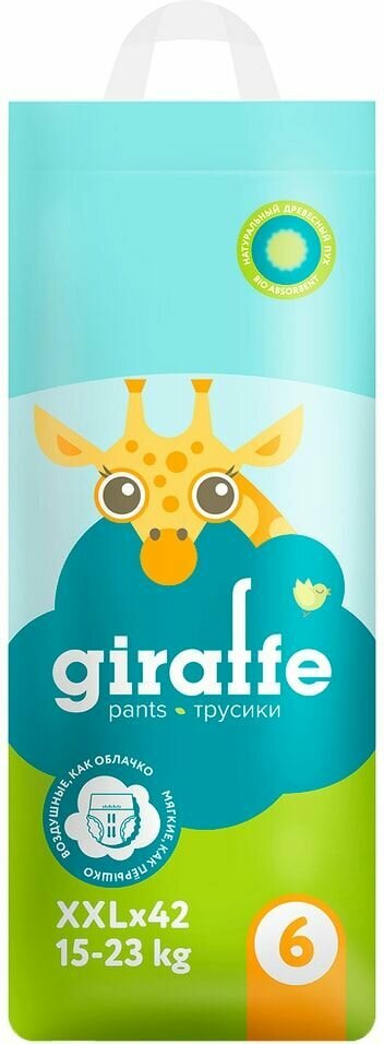 Трусики-подгузники Lovular Giraffe XXL 15-23кг 42шт х3шт