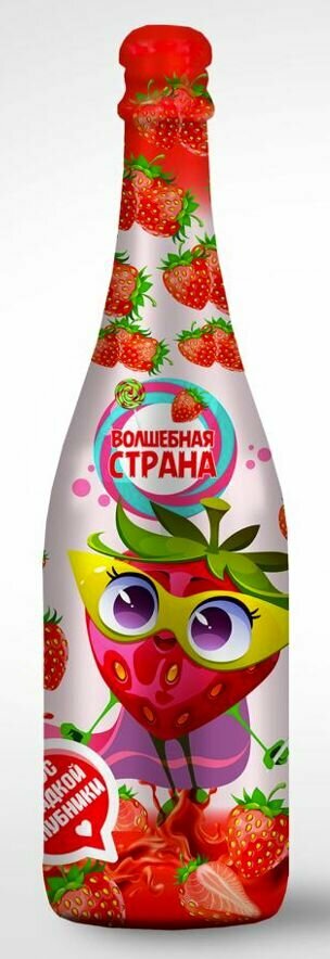 Детское безалкогольное шампанское волшебная страна Клубника 0.75 л. Вкусно и полезно ГОСТ