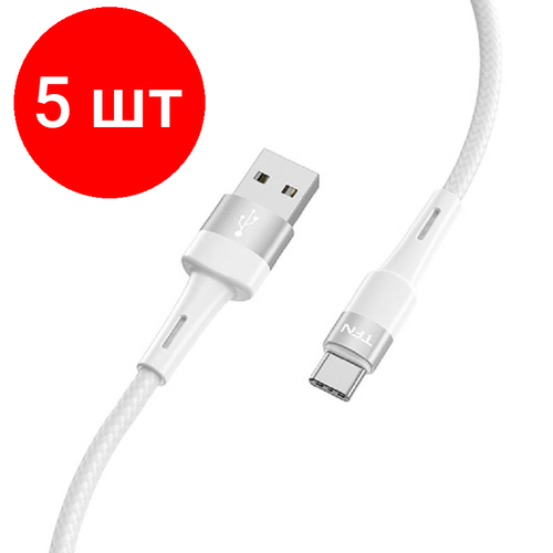 Комплект 5 штук, Кабель интерфейсный TFN USB - TypeC, 1.2м. белый (TFN, TFN-С-ENV-AC1M WH) кабель интерфейсный tfn usb lightning 1 2м бел tfn tfn с env al1mwh