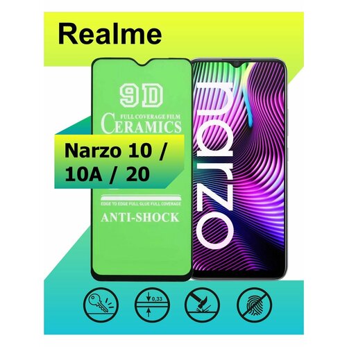 Защитное стекло Керамика для Realme Narzo 10 / 10A / 20 с рамкой, черный