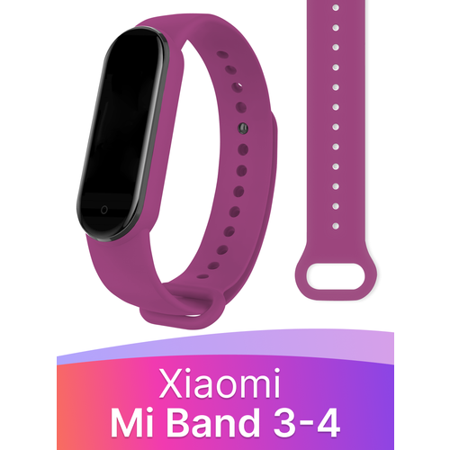 Силиконовый ремешок для смарт часов Xiaomi Mi Band 3 и 4 / Спортивный сменный браслет на фитнес трекер Сяоми Ми Бэнд 3 и 4 / Сиреневый фиолетовый, сиреневый, размер XL (запястье 180–200 мм), S (запястье 135–150 мм), L (запястье 160–180 мм), XXL (запястье более 200 мм)