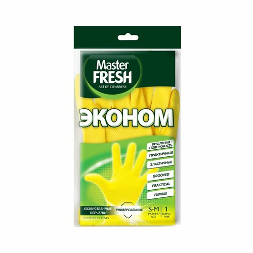 Перчатки хозяйственные латексные с хлопком Master Fresh эконом 1 пара Sm 164₽