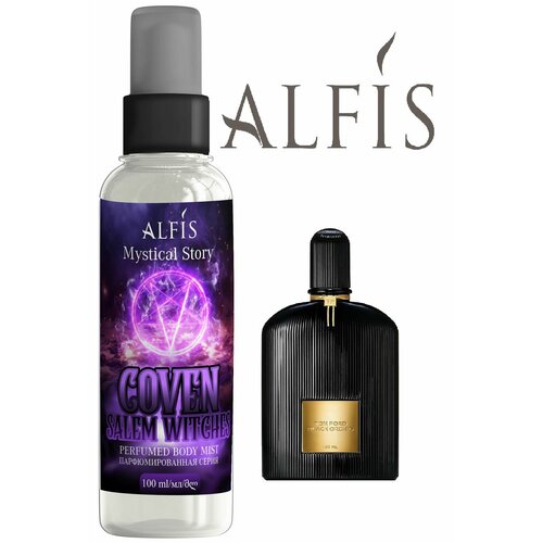 Alfis Парфюмированный спрей мист для тела Coven Salem Witches 100 мл. с ароматома Tom Ford Black Orchid. Стойкость аромата до 5 часов.