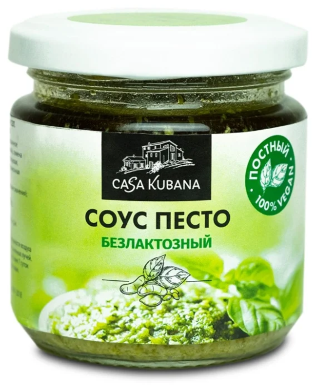 фото Соус песто с базиликом постный Casa Kubana, 170 г