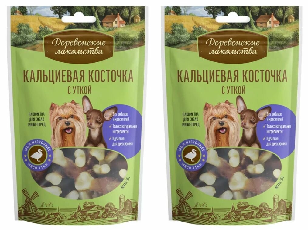 Деревенские лакомства Лакомство для собак мини-пород Кальциевая косточка с уткой 55 г 2 уп