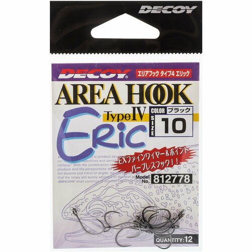 Крючки для блёсен DECOY Type IV AH-4 Area Hook ERIC #10 (12 шт) / Рыболовные товары / Крючки для рыбалки