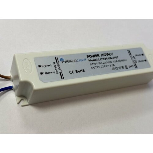 Блок питания для светодиодной ленты влагозащищенный Interiorlight LUX24-60-ip67, 60W, 24v