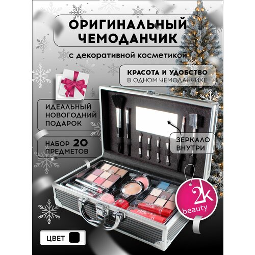 2k beauty косметический набор 6 barcelona 2K Beauty Подарочный косметический набор №19 Barcelona Black