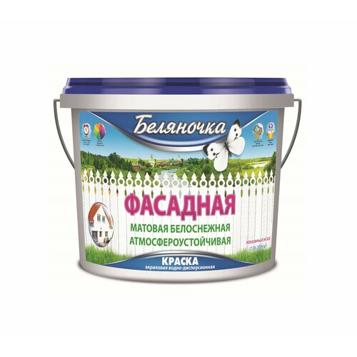 Краска фасадная 