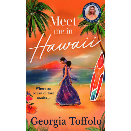 Meet Me in Hawaii | Toffolo Georgia