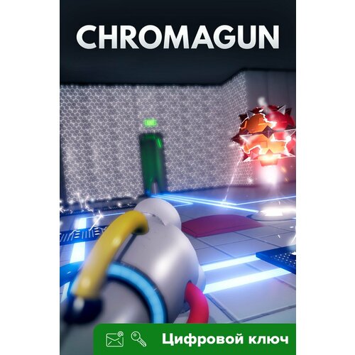 Ключ на ChromaGun [Xbox One, Xbox X | S]