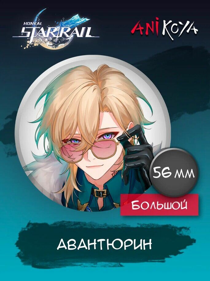Значок AniKoya