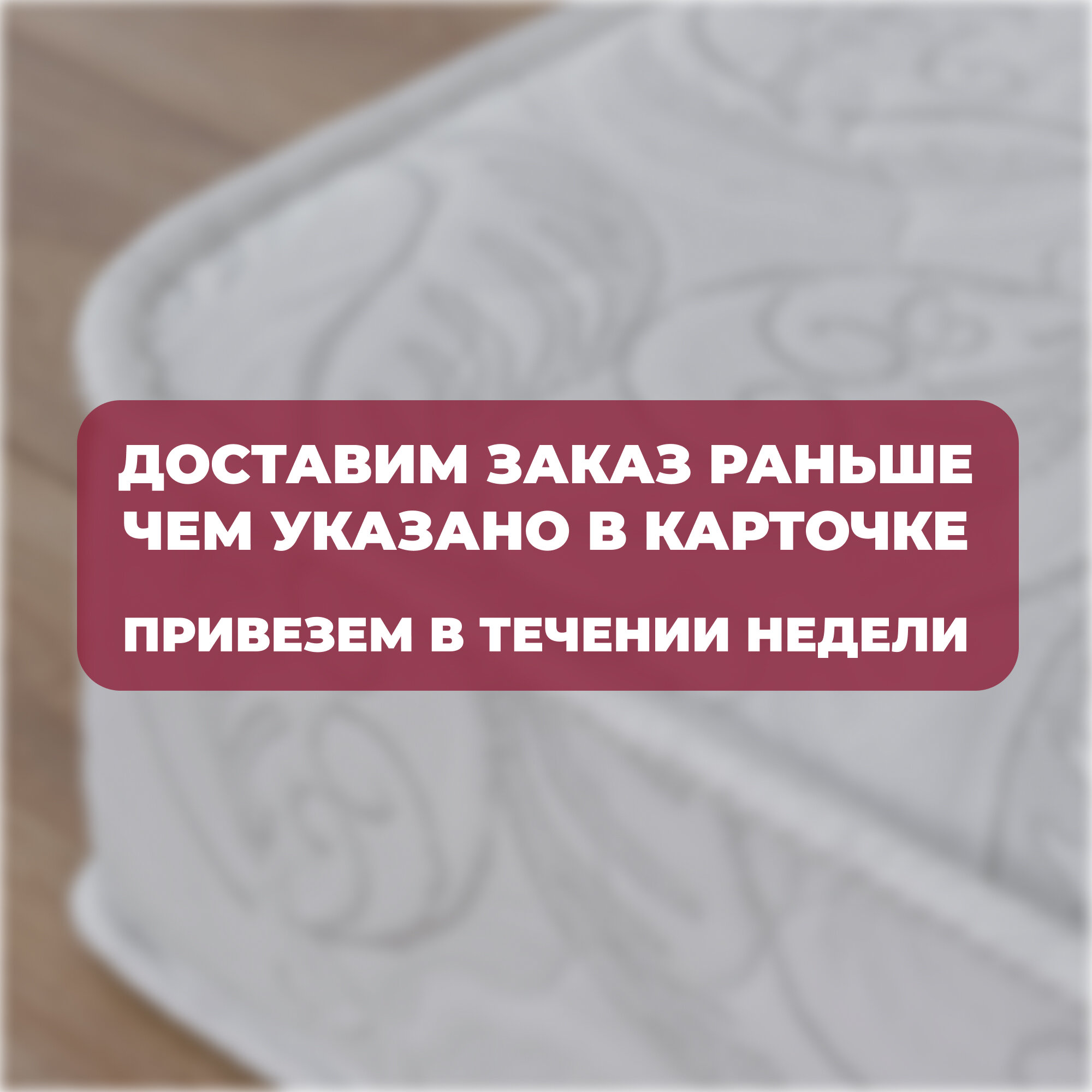 Двуспальный Матрас Лайт, Беспружинный , 160х200 см — фото 1