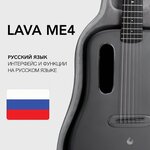 Lava me 3 38 - изображение