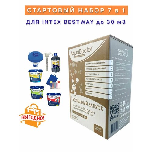 Стартовый набор AquaDoctor 7 в для бассейнов Intex Bestway