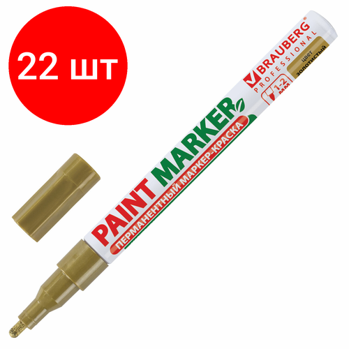 Комплект 22 шт, Маркер-краска лаковый (paint marker) 2 мм, золотой, без ксилола (без запаха), алюминий, BRAUBERG PROFESSIONAL, 150867