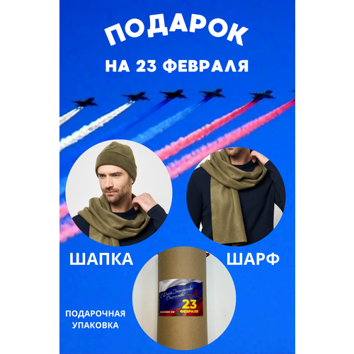 фото Шапка бини mom №1, размер 52/58, зеленый